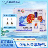 洮儿河经典老酒王 浓香型纯粮白酒东北吉林高端名酒 礼盒聚会送礼 38度 500mL 6瓶