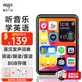 爱国者mp3/mp4音乐视频播放器 2.8英寸触屏蓝牙外放无损HIFI学生英语随身听电子书MP3-803（学习版）8G