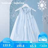 巴拉巴拉童装儿童连衣裙2026夏装新款女童宝宝裙子背心裙甜美网纱裙公主裙 蓝色调00388 120