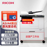 理光MP2014n/M2310n/MC2000ew/MC2501/2810/2510大型商用办公a3彩色黑白激光复合复印机 一体机 M2310n+输稿器【自动进稿/双面打印复印扫描】