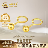 中国黄金（CHINA GOLD）金豆豆黄金耳钉女足金999圆珠耳饰生日礼物送女朋友老婆 约3mm圆珠耳钉约0.3g【甄选礼盒】