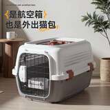 华元宠具（hoopet）猫咪狗狗宠物航空箱猫包太空舱托运箱车载便携笼子中小型犬带天窗