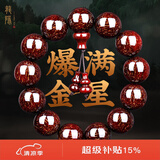 龍隐 正宗小叶紫檀手串男女士佛珠子正品高端香木情侣手链转运文玩 【爆满金星】18mm*13颗