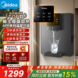 美的（Midea）家用净水器伴侣管线机MG245-R 秒速加热直饮一体 智能触控六档定量出水 全通量匹配壁挂式饮水机 管线机245R-即热厚膜精钢芯加热（支持鸿蒙智联）