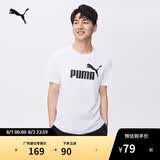 彪马PUMA 纯棉宽松粉色休闲短袖T恤男女款夏季运动上衣 688958 L