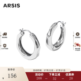 Arsis【宋慧乔同款】自由搭配潺流耳圈耳钉原创耳饰生日礼物送女友 银色小号
