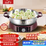 惠当家（Hui Dang Jia）电饼铛家用无涂层电煎锅多功能电热锅水煎包锅烙饼锅早餐机电煮锅304不锈钢锅HDJ-J09-38