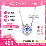 施华洛世奇（SWAROVSKI）跳动的心项链时尚女士项链锁骨链生日七夕情人节礼物送女友 蓝色 5279425