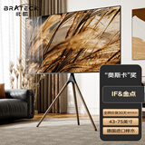 Brateck北弧【实木】43-75英寸艺术支架电视支架落地65电视架电视机架移动电视挂架电视推车电视柜FS601