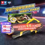 奥迪双钻（AULDEY）飓风战魂7陀螺WSA战斗系列万煞雷盾陀螺男女孩儿童玩具生日礼物