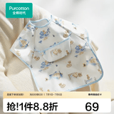 全棉时代罩衣宝宝吃饭纯棉饭饭衣防水防脏婴儿围兜儿童反穿护衣 和平城堡 120/56