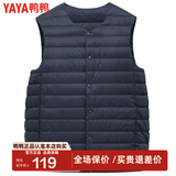 鸭鸭（YAYA）秋冬装反季轻薄羽绒服男马甲修身轻型保暖内胆马夹防寒轻便外套KX 藏青 L /175 (建议120-135斤)
