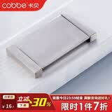 卡贝（cobbe）暗拉手柜门拉手抽屉衣柜拉手五金隐形现代简约极简美式衣柜门把手 LS26款【钢拉丝】38孔距