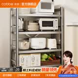卡贝（cobbe）厨房多功能置物架落地可折叠夹缝收纳架烤箱微波炉架多层储物架子 加厚款【枪灰】四层-80cm