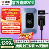 公牛（BULL）充电桩新能源电动汽车充电器家用7kw11kw21kw适配特斯拉问界m7m8m9理想小米极氪小鹏大众埃安通用 【爆款】7KW乐享版【带LED触摸大屏】 【含30米安装】