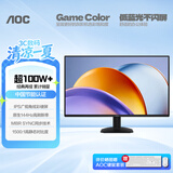 AOC 24.5英寸 144Hz IPS HDMI 低蓝光不闪 可壁挂 三边微边 超薄节能办公电脑显示器 25B35XE