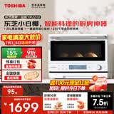 东芝（TOSHIBA）小白椰YR2210【官方旗舰店】微烤一体机 微波炉石窑烤箱厨房小型家用微波炉 空气炸锅 白色 20L 东芝小白椰微烤一体机