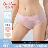 欧迪芬女士内裤蕾丝棉质无痕三角裤吸汗透气女式送女友礼物 XK8A20