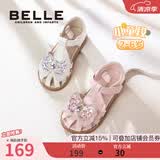 百丽（Belle）童鞋女童凉鞋公主鞋夏季新款宝宝学步鞋包头鞋小女孩儿童水晶鞋 粉色 27 脚长16.2-16.7cm