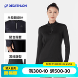 迪卡侬（DECATHLON）凉感速干衣半拉链长袖女春夏季跑步瑜伽服修身训练健身服运动T恤 经典黑（速干透气） L