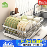 帅仕（shuaishi）304不锈钢碗架沥水架篮碗碟筷收纳架厨房多功能碗盘置物架免安装 【304不锈钢】加大款-生锈包赔