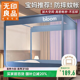 无印良品A类帐纱家用婴儿防蚊防摔围栏蚊帐 三开门1.8×2米【支架加固】