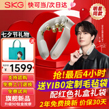SKG新品颈椎按摩器物理推揉中频脉冲热敷肩颈护颈仪高档实用生日礼品七夕节礼物送男女友王一博同款 旗舰新品G7 2代Ultra星芒金【配礼盒礼袋】