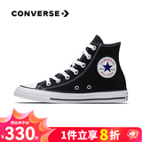 匡威（Converse）ALL star  常青款男鞋女鞋经典休闲鞋情侣鞋高帮帆布鞋板鞋学生鞋 101010 经典高帮 38 /5.5