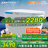 ARRTOTO智能马桶一体机内置过滤泡沫盾全自动即热式冲洗带水箱智能坐便器 CES886DP豪华版脉冲清洗水质过滤 下单备注250/300/350/400坑距
