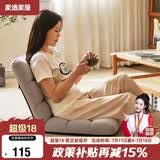 家逸懒人沙发可躺可睡床上座椅榻榻米沙发椅卧室靠背椅阳台飘窗坐垫椅