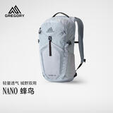 GREGORY格里高利蜂鸟NANO户外徒步登山包20L双肩背包43J