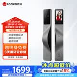 鹿客（lockin）掌心锁掌静脉智能门锁3D人脸识别猫眼大屏密码锁电子锁V5 Max左开