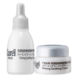 珂润（Curel）试用装会员专享护肤套装 轻龄修红精华液7ml+轻龄修红面霜4g