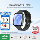 华为（HUAWEI）手表WATCH FIT 3【国家补贴15%】智能运动健康管理蓝牙通话轻薄大屏NFC门禁支付送男女士朋友礼物 幻夜黑【甄选定制表带+精美表盘】