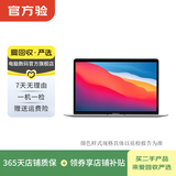 Apple MacBook Air/Pro 二手苹果笔记本电脑 苹果 MacBook Pro 11年 13英寸
