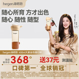 HEGEN海格恩金色随行杯儿童水杯6-12岁运动水壶孕产妇PPSU喝水杯450ml