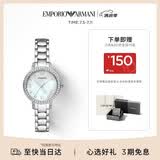 EMPORIO ARMANI阿玛尼女士手表白月光镶钻贝母表盘生日礼物送女朋友高级AR11484