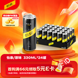 可口可乐（Coca-Cola）怡泉Schweppes 无糖零卡 苏打水汽水饮料 330ml*24罐 整箱装