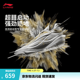 李宁韦德808 5 ULTRA V2丨篮球鞋男子轻量高回弹篮球专业比赛运动鞋 【26款】标准白-11 流金 41