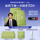 瑷尔博士【于适同款】精研清肌滢润控油祛痘面膜3盒装补水保湿舒缓面膜