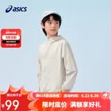 亚瑟士（asics）童装25年夏男女UPF50+冰蝉翼防晒服梭织透气外套332251052311
