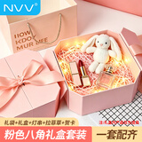 NVV礼盒空盒 生日节日礼物盒情人表白礼物包装盒订婚结婚伴手礼品礼物盒高级感粉色八角双开带灯送女生大号礼盒
