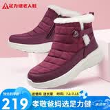 足力健中老年人女棉鞋妈妈棉鞋25932051J 酒红-女款    36   