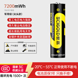 世高【军用顶配】18650锂电池3.7V大容量充电锂电池尖头强光手电筒麦克风头灯大功率3.6-4.2V 7200mWh*1节【体验装 单买不划算】 【尖头/凸头款】