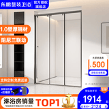 东鹏（DONGPENG）淋浴房三联动推拉门一字形卫生间隔断干湿分离玻璃浴室隔断沐浴房 枪灰缓冲1.1-1.19/2米高|极窄 升级1.0壁厚不锈钢+2cm极窄边框