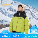 巴拉巴拉童装儿童羽绒服男童冬季保暖时尚外套潮上衣舒适户外防护 绿色调00344 170 (充绒量165g）