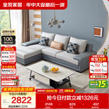 全友家居现代简约实木框架布艺沙发家用小户型客厅贵妃位转角沙发家具