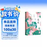 受戒（汪曾祺中短篇小说经典，以诗意淡雅的笔触描绘人世间的喜怒哀乐，茅盾文学奖得主毕飞宇盛赞）