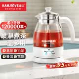金灶（KAMJOVE） 养生壶煮茶器喷淋式煮茶炉白茶壶黑茶壶办公室家用蒸汽煮茶壶1L 白色 1L