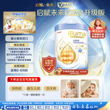 惠氏（Wyeth）港版启赋未来婴幼儿奶粉1段0-6月800g10HMO+益生菌【京东已检测】